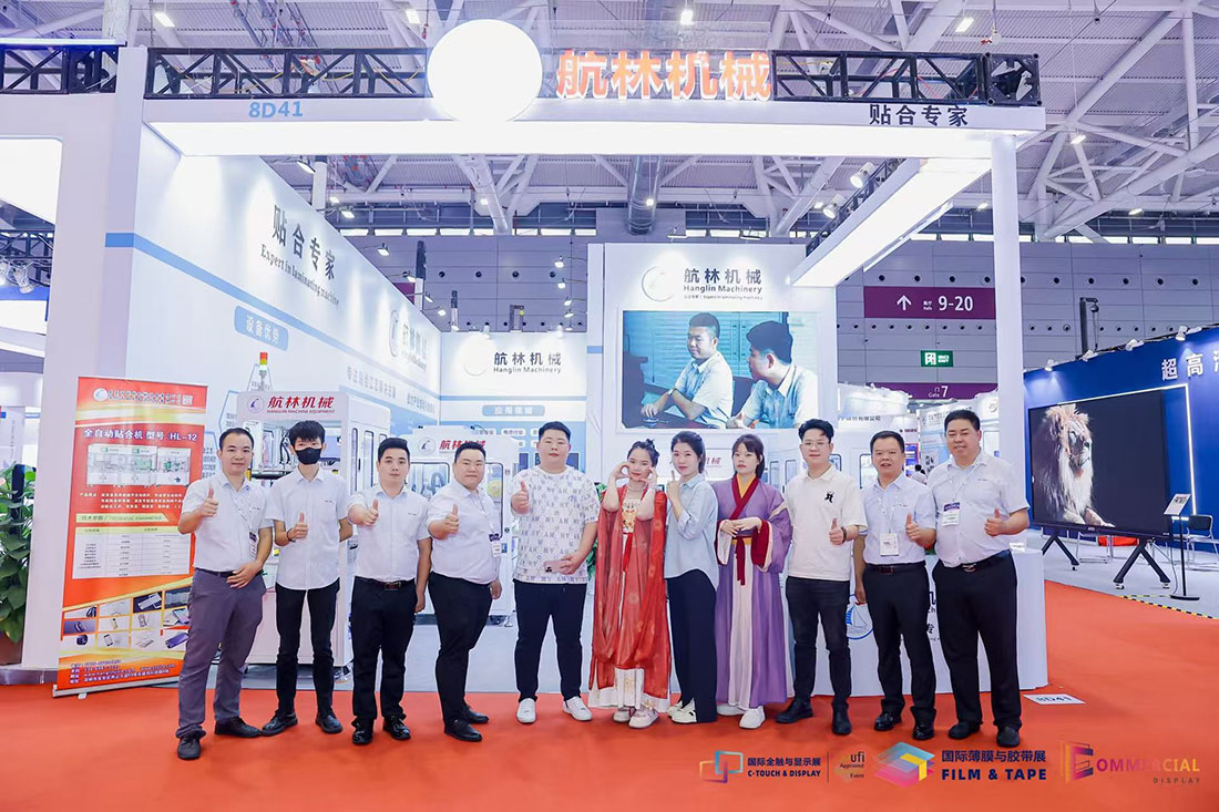 2023年深圳國際全觸與顯示展，10月11-13日深圳國際會展中心(圖2)