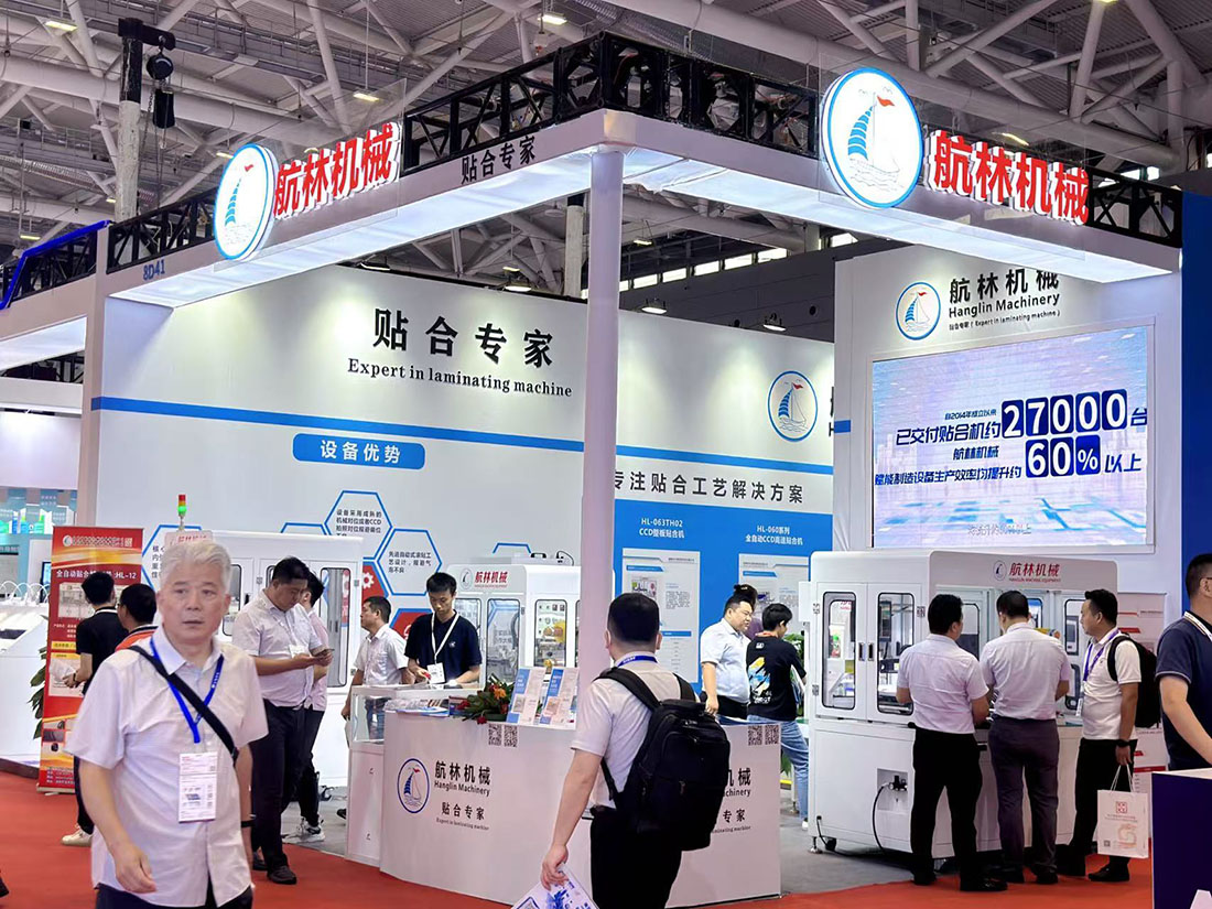 2023年深圳國際全觸與顯示展，10月11-13日深圳國際會展中心(圖1)