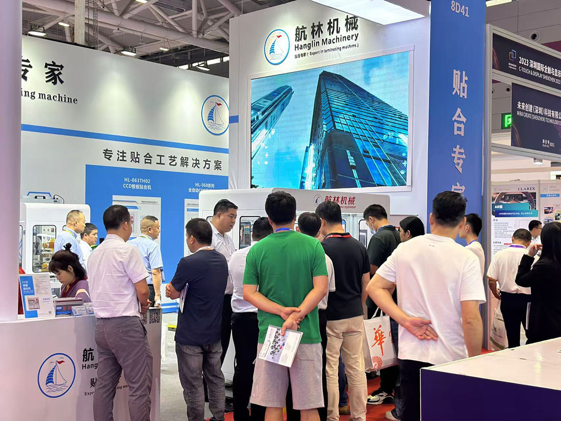 2023年深圳國際全觸與顯示展，10月11-13日深圳國際會展中心(圖3)
